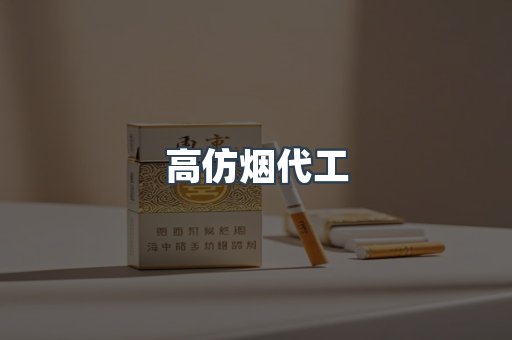 越南香烟系列